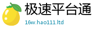2025年天天免费资料被7777788888管家婆老家凤凰网